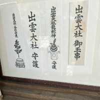 ☾︎沖縄☽︎ 沖縄の出雲 縁結びの神様