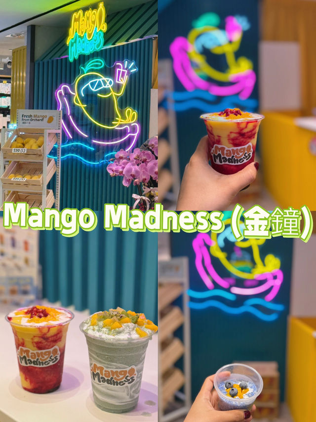 健康養生芒果主題飲品店@mango madness