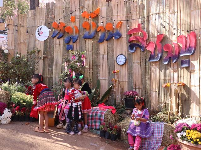 ตลาดนัดเด็กดอย
