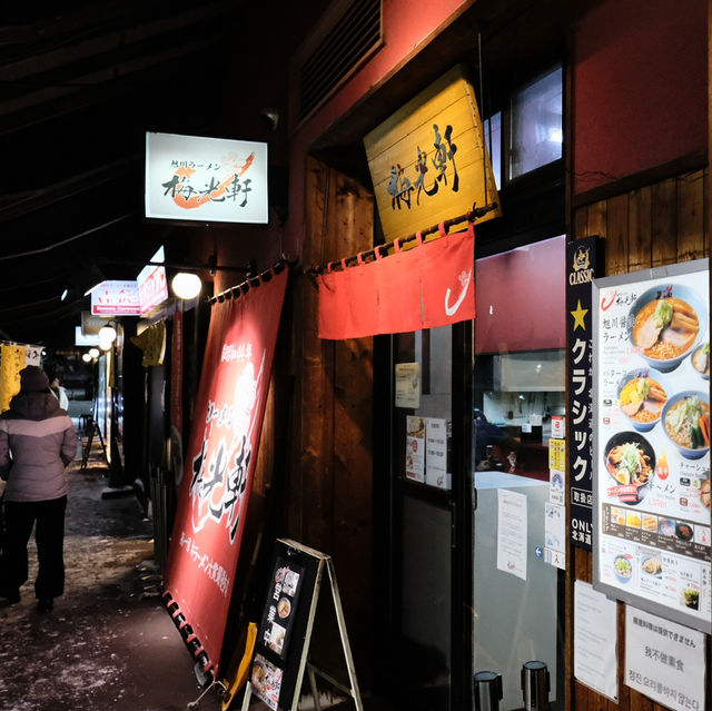 🇯🇵 Asahikawa Ramen Village