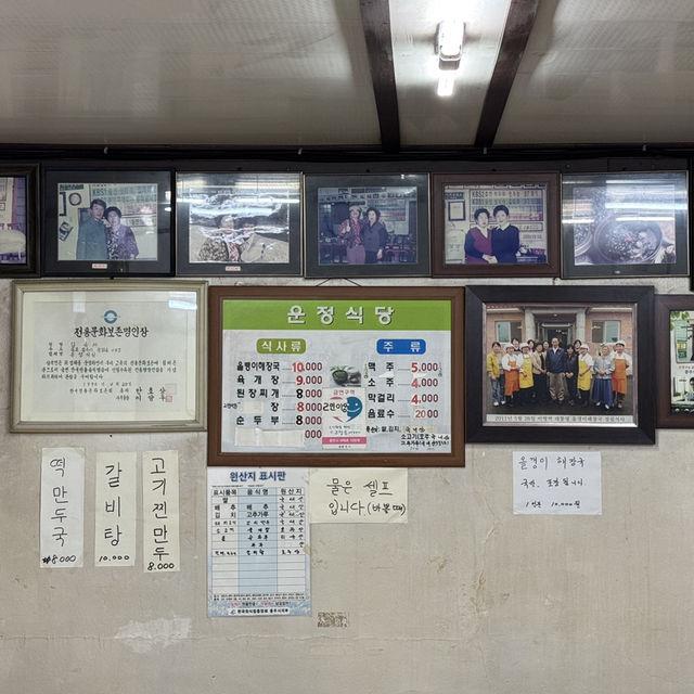 각종 방송 프로그램에 소개되었던 충주 해장국 맛집 - 운정식당