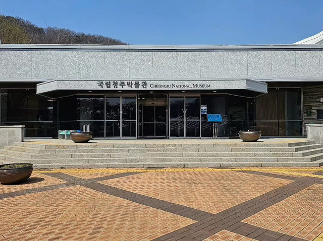 대한민국 충청북도 국립 청주 박물관 입니다.