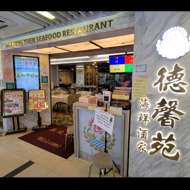 傳統高CP值既點心👍🏻