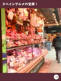 【スペイン女子旅】バルセロナ旅行で楽しむ食べ歩き！スペイングルメの宝庫な人気市場！