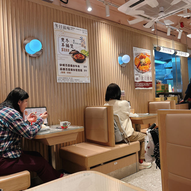 紅豆冰室🫘🫘