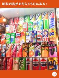 【東京旅】昭和レトロの世界に浸れる商店街！？お台場で昭和にタイムトラベル！