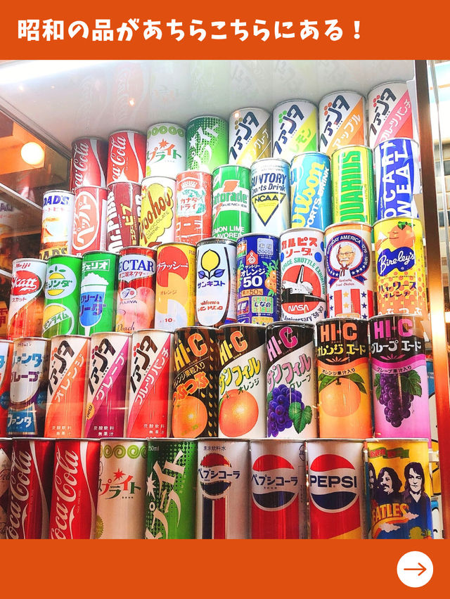 【東京旅】昭和レトロの世界に浸れる商店街！？お台場で昭和にタイムトラベル！