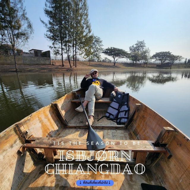 ที่เที่ยวพร้อมAdventure : ISBJØRN CHIANGDAO