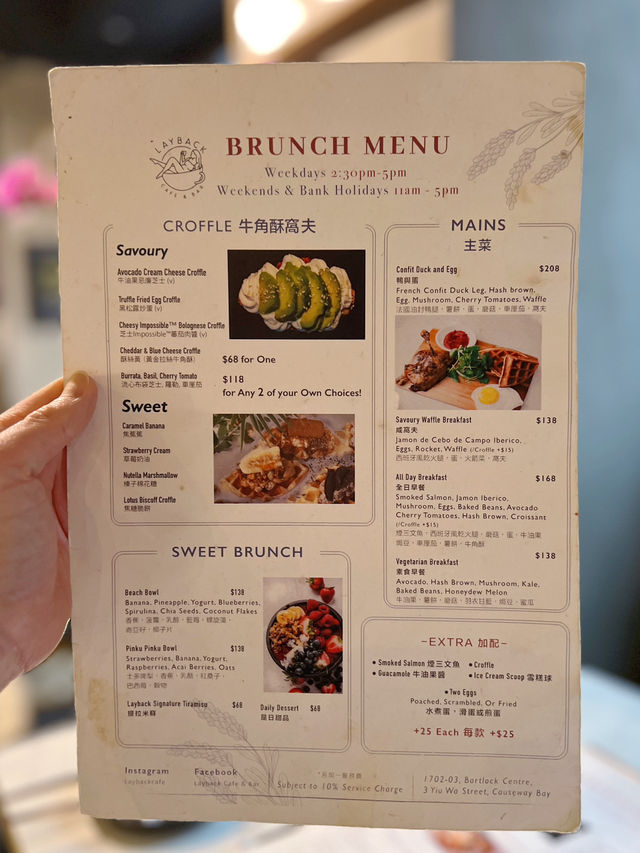 銅鑼灣人氣樓上咖啡店