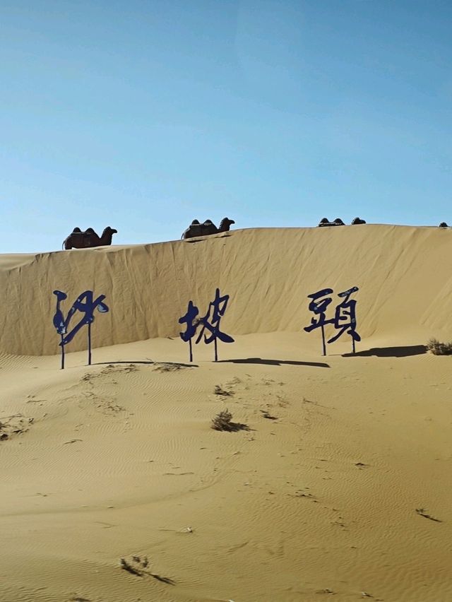 寧夏回族自治區