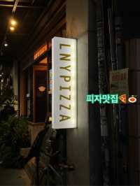 타이베이의 숨겨진 보물같은 피자 맛집🍕LNYPIZZA(Little New York Pizzeria)