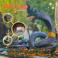 ลอดถ้ำพญานาค วัดป่าปากโดม พิบูลมังสาหาร