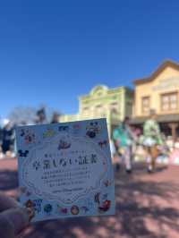 【東京ディズニーリゾート】学生向けの特別イベント！
