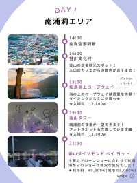 【20,000円お得に】ビジット釜山パスを使い倒すスケジュールはコレ！