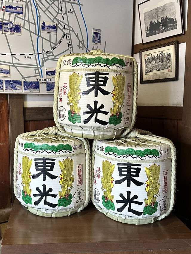 酒造資料館 東光の酒蔵