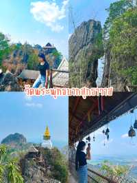 แจกแพลนเที่ยวลำปาง one day trip 🍃 