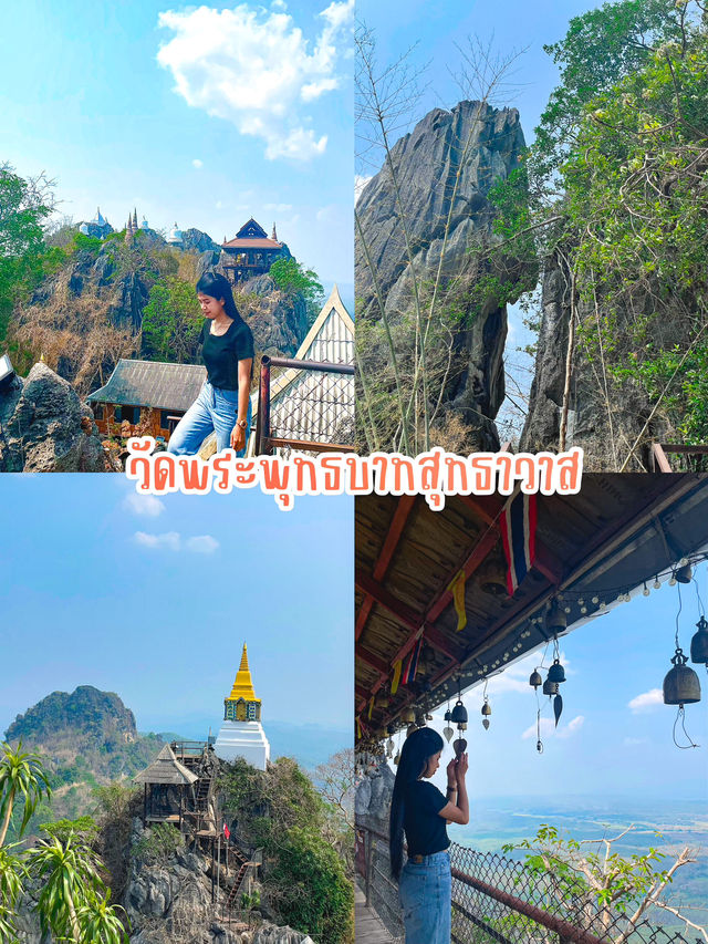 แจกแพลนเที่ยวลำปาง one day trip 🍃 