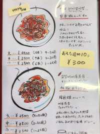 【山口グルメ】宇部・大韓飯屋