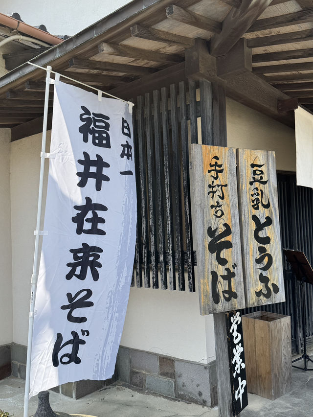 【山口旅行】大人の隠れ家