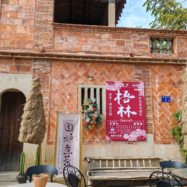 Exploring the Charm of Wulin Ancient Village in Quanzhou