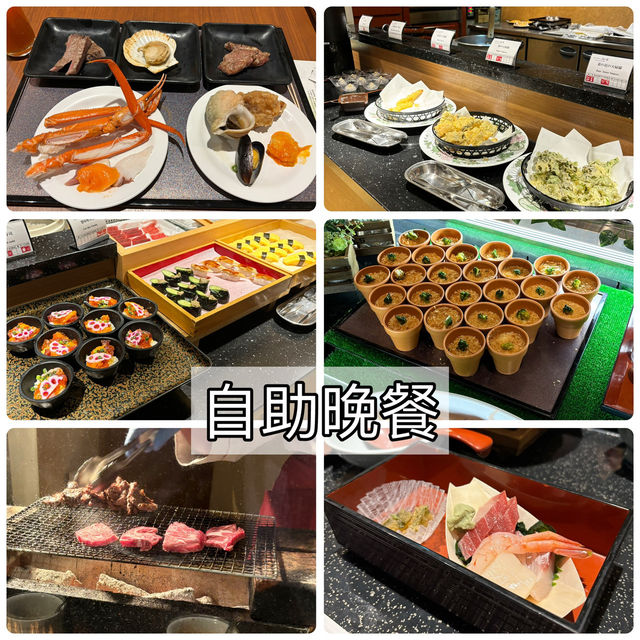 📍北海道洞爺湖世一住宿：盡享美景享受生活😍