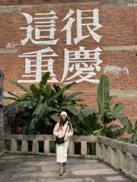 Time Stands Still in Xiahaoli: A Nostalgic Stroll Through Chongqing’s Hidden Gem