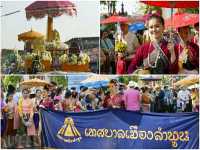 สงกรานต์เมืองลำพูน 2568