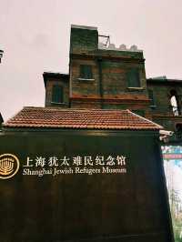 中國上海著名歷史建築博物館景點：上海猶太難民紀念館，適合打卡拍照