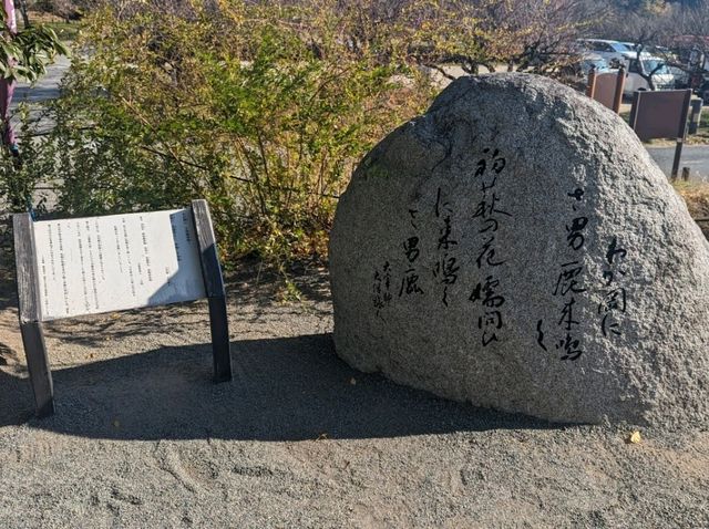 【福岡】「令和」の舞台となった小さな神社