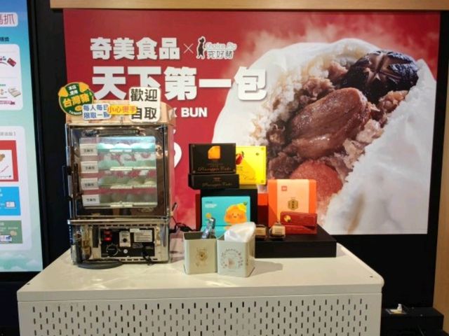 一定要幸福喔！#奇美食品幸福工廠-臺南市仁德區