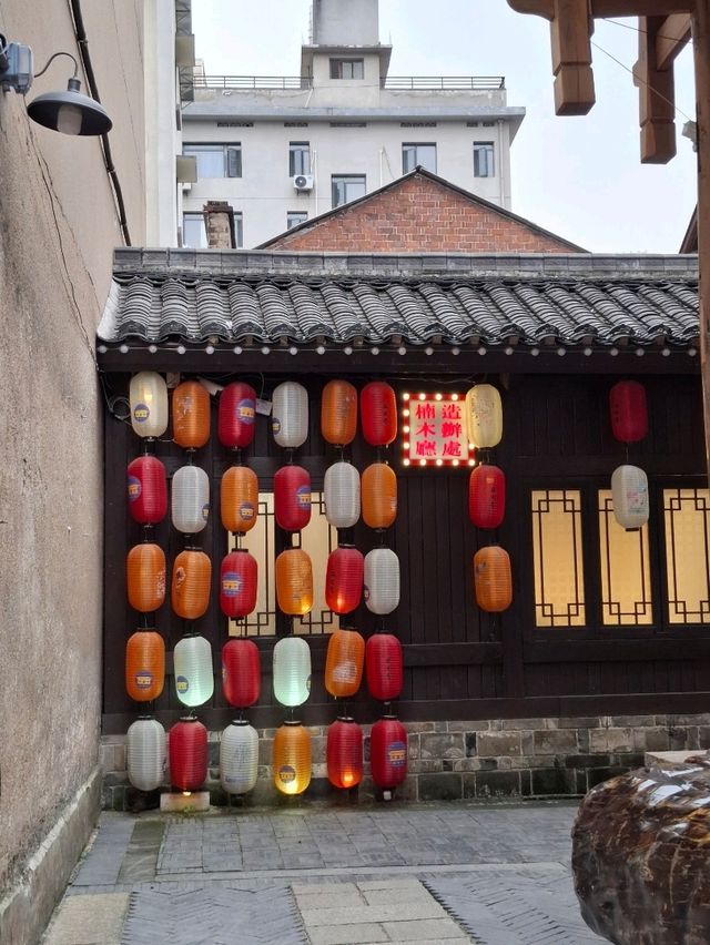 Chaozong Street