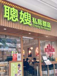 🎏聰嫂一直Keep到質素‼️無限次回訪再回訪😋