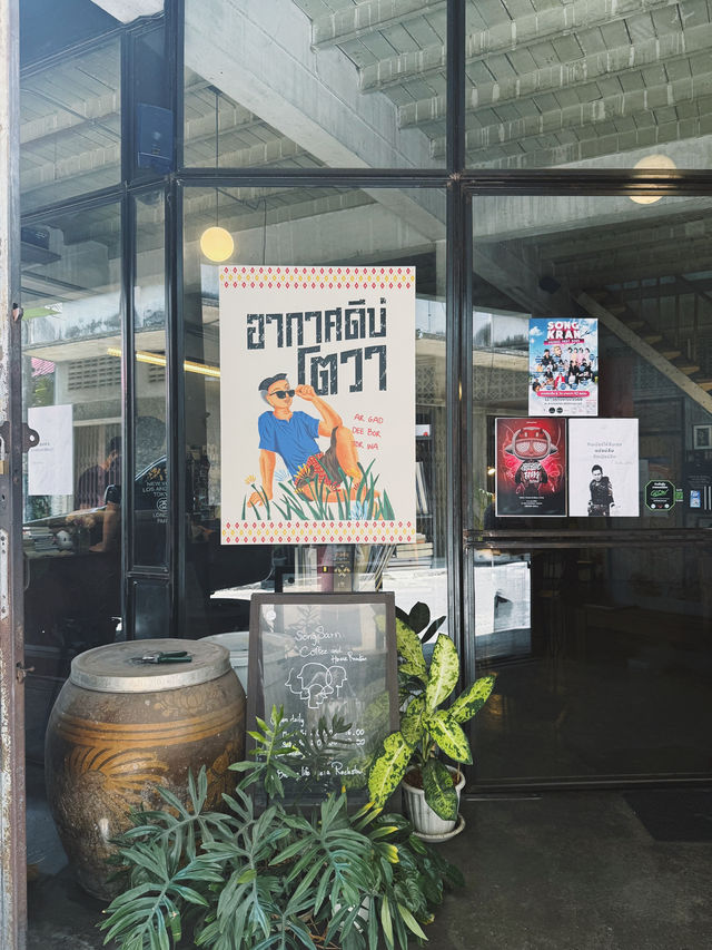 คาเฟ่สไตล์วินเทจ ย่านเมืองเก่าอุบลราชธานี