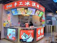 汕頭｜南信海上東方廣場