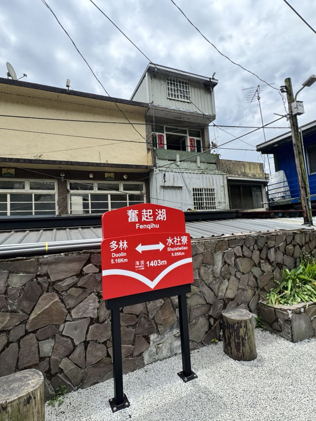 走讀阿里山林道鐵路的百年風華～奮起湖站到十字路站