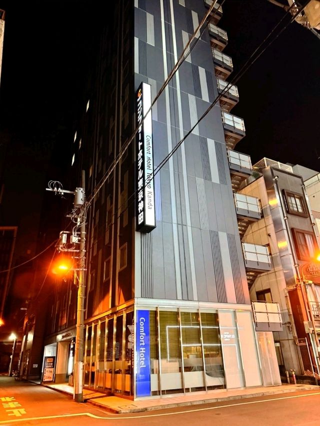 東京神橋站周邊的優質酒店