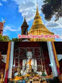 พิกัดเที่ยลำปางห้ามพลาด