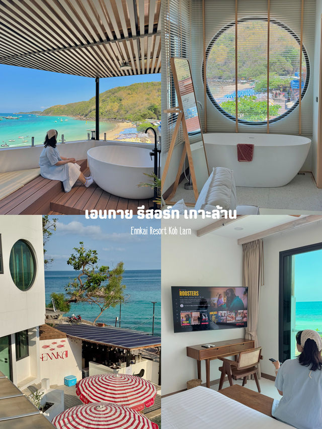 15 ที่เที่ยวเกาะล้าน จ.ชลบุรี 🏝️☀️🩳⛱️