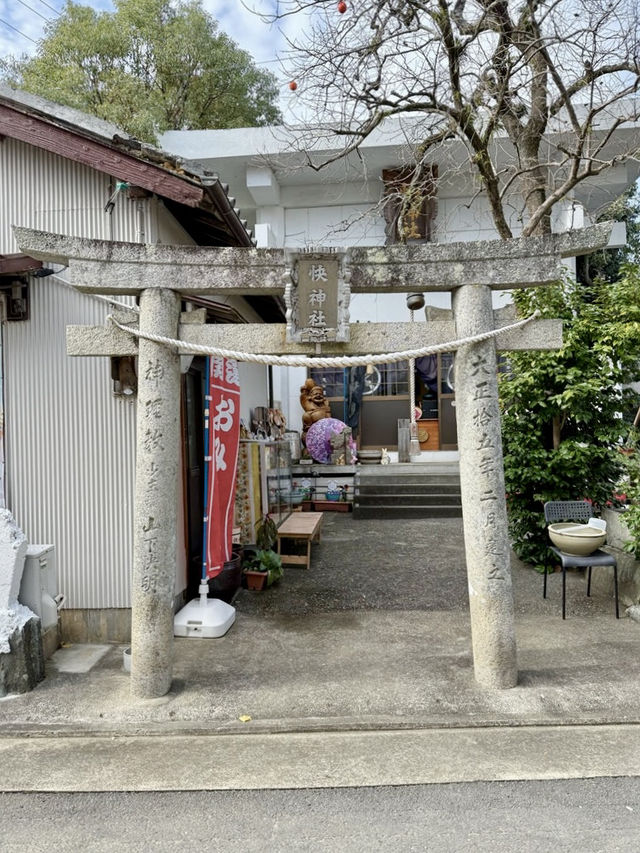 【徳島県】可愛さが散りばめられている神社