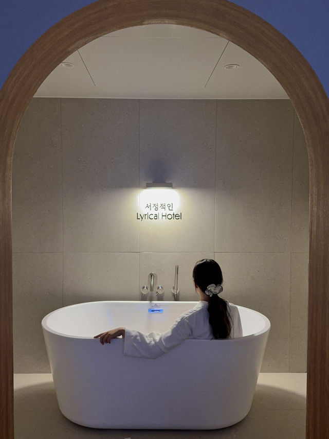 영화보면서 반신욕하고싶은 사람 얼른 보세요‼️
