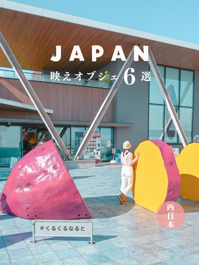 映えオブジェ６選🍠🧅🥦🍏🎃😋