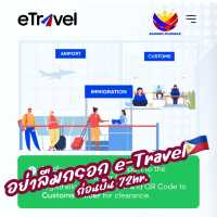 ✨🪿🇵🇭เที่ยวฟิลิปปินส์ต้องทำสิ่งนี้🇵🇭✨