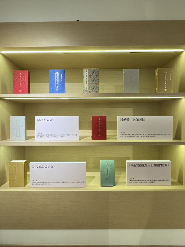 【深圳圖書館北館】 可以眼睇、手摸、仲可以用鼻聞的文學展