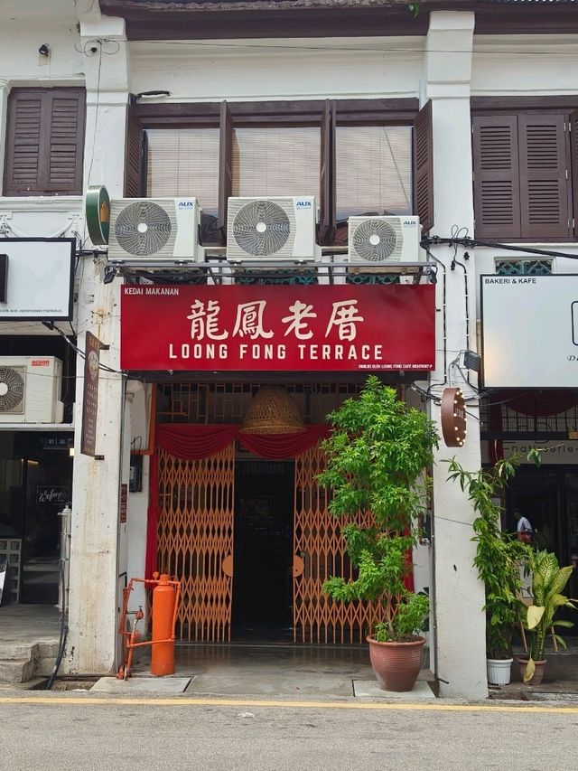 Lou Shu Fun Love in a Claypot at Loong Fong Café