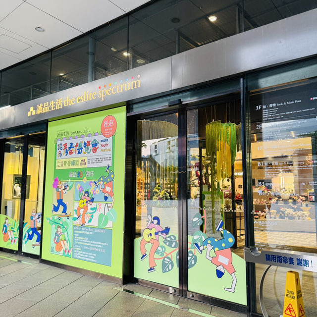 Where Art, Shopping & Reading Meet