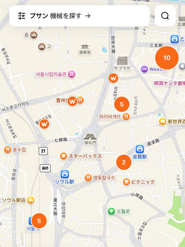 【韓国🇰🇷】旅行に便利なWOW PASSを使ってみた！