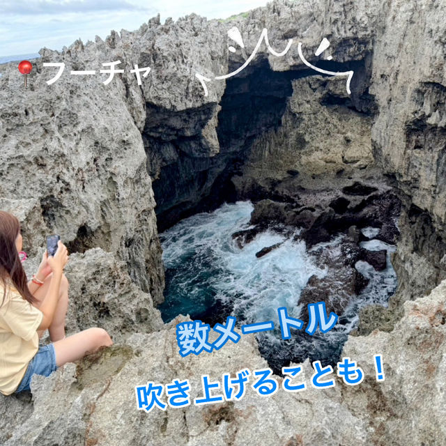 意外と知られていない！沖永良部島の魅力発見👀