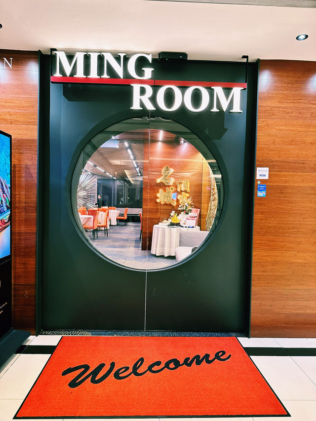 Dim Sum Elegance at The Ming Room, Bangsar Shopping Centre