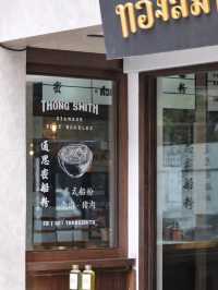  曼谷｜在地人狂推！這家不排隊Thong Smith船麵Thong Smith @Ari