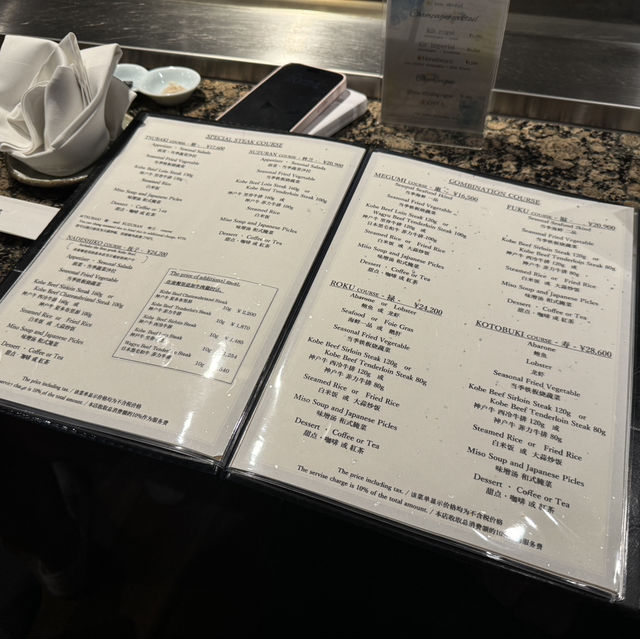 神戶雪月花本店的驚艷鐵板燒